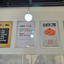 경원해물찜(함안점)