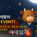 목우촌안동한우