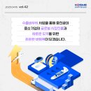 고도이엔지 이미지