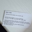 공방목향