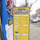 안경상회(청천점) 네이버블로그