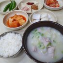 유진국밥 - 중구 반구정6길 49 | 유진국밥