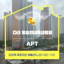 강미진공인중개사사무소 이미지