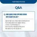 기댈마취통증의학과의원 네이버블로그