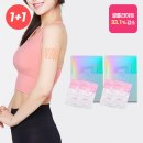 Q나인 | 붙여서 간편하게 라인관리! 패치큐 나인슬림 셀룰라이트패치 사용 후기