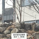 파인벨리팬션 캠핑장 이미지