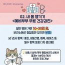 북부통합보건지소 이미지