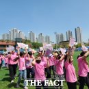 재미난지역아동센터 더팩트