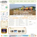 장흥초등학교 이미지