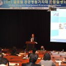 공공써플라이