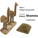 (주)프레상스메디칼 | Currency Story - Ashanti mrammou