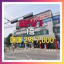 고덕인스타공인중개사사무소 이미지