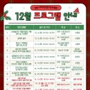 태조산청소년수련관 이미지