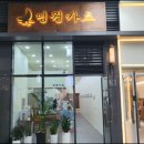 명월카츠 부천시청점 이미지