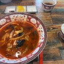중화몽식