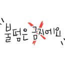도미노피자만수점 이미지