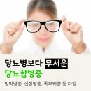 더건강한내과의원 이미지