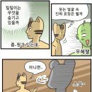 크린팩토리 | 강남 크라임씬 퍼즐팩토리 2호점 경성 호텔 살인사건. 5인 플레이 상세 후기