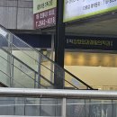 서울척재활의학과의원 이미지