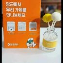 그린카공업사 이미지