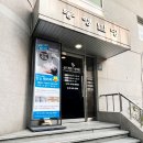 골드힐링한의원 이미지