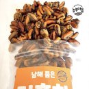 남해-300 이미지