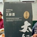 전주향