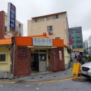 행운여관 이미지