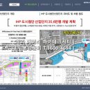 에이스하이테크시티 이미지