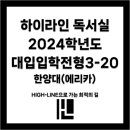 참빛종합관리 이미지