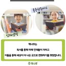 책나무동부지사