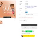 굿아이스크림24
