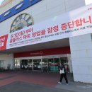 홈플러스 면목점 파이낸셜뉴스
