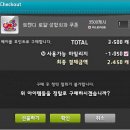 크레용 헤어