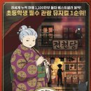 엔플래닛