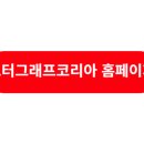 모터코리아 이미지
