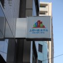 모리호텔 이미지