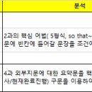 뮤토이앤엠학원