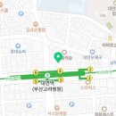 대연봄정신건강의학과의원 이미지