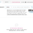 알라딘중고서점(전 이미지