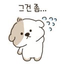 평산갈비 - 북구 시랑로 102-1 | 평산갈비