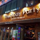 메이저 게임랜드 | 부산에서 빵디를 흔들고싶다? 펍&amp;클럽 추천