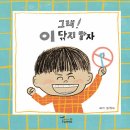 월천 이미지
