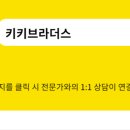 키키브라더스 마포점 네이버블로그