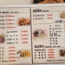 군산오징어건대역점 이미지