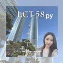 뉴엘시티마루공인중개사사무소 이미지