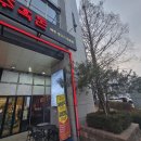 1581 | 고양종합운동장 공연 관람객을 위한 대화역 도보권 맛집 총정리!