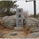 괴음산[槐陰山] 604m 경남 남해 이미지