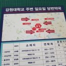 금오약국 이미지