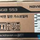 경동나비엔진도 이미지